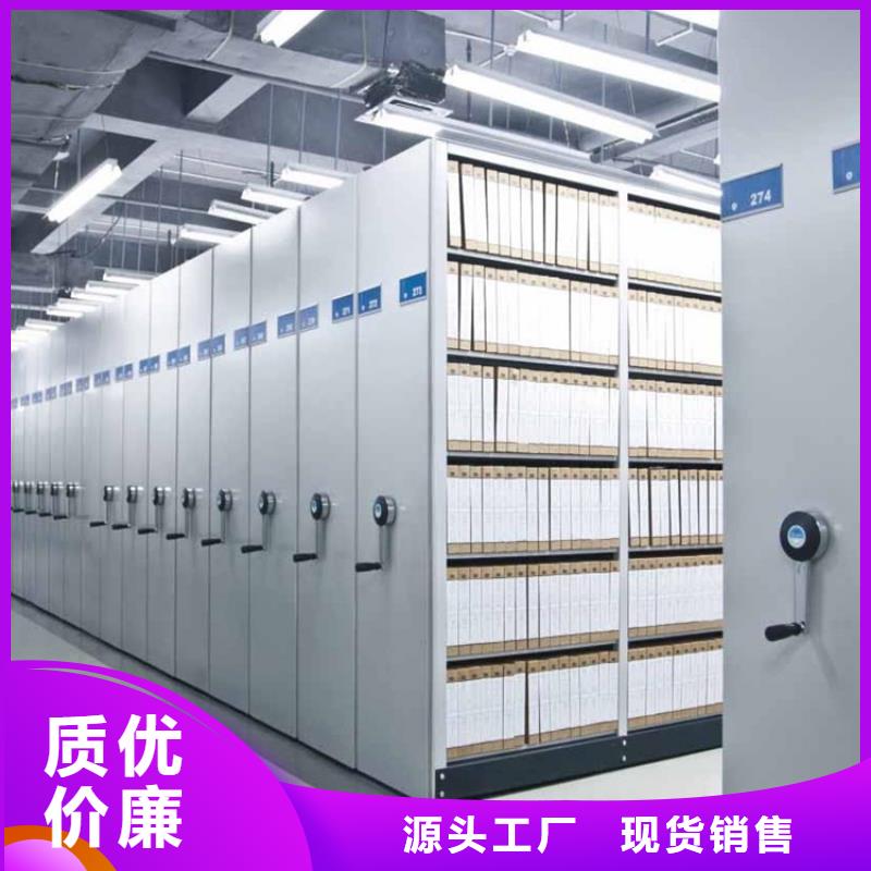 手摇密集柜,监控操作台满足客户需求