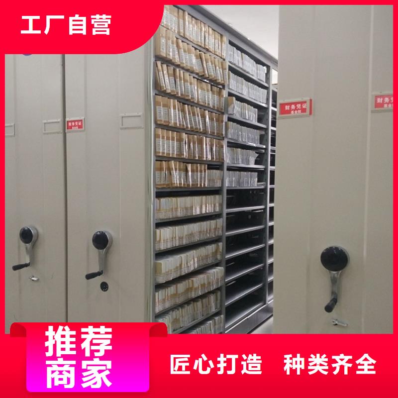 手摇密集柜,监控操作台满足客户需求