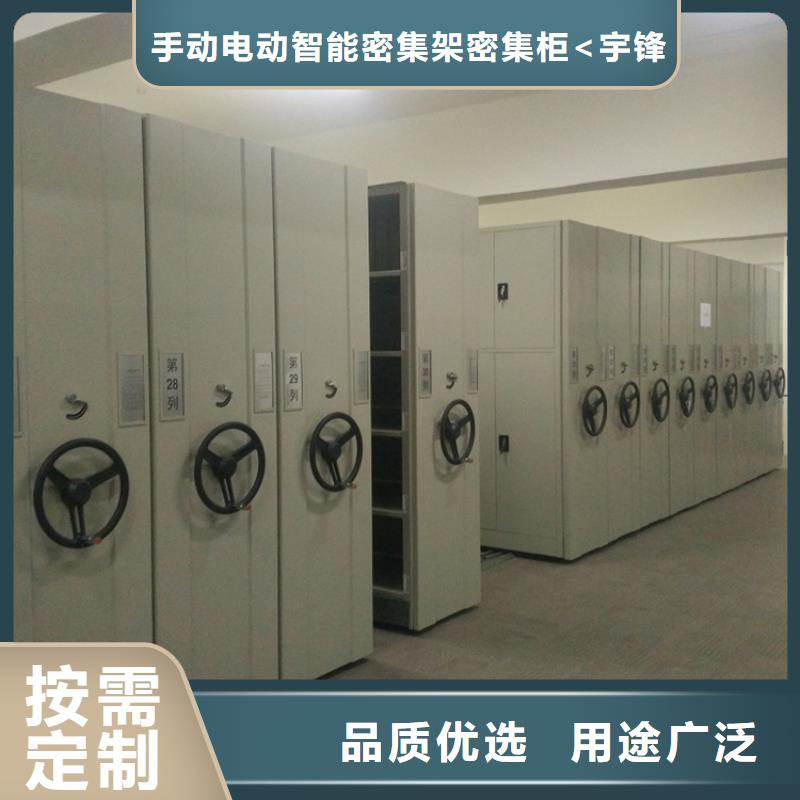 手摇密集柜移动病案架支持非标定制