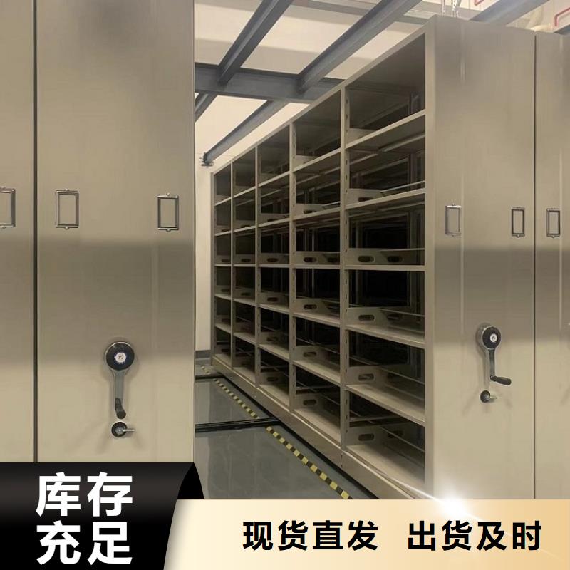 手摇密集柜移动病案架支持非标定制