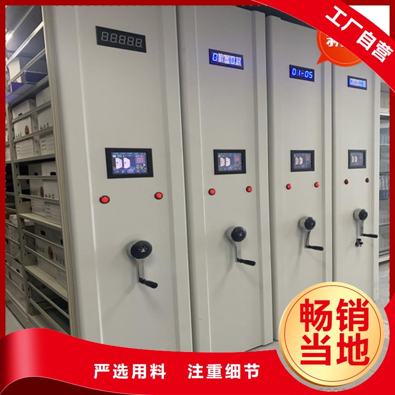 移动档案密集柜档案室密集架用心细节