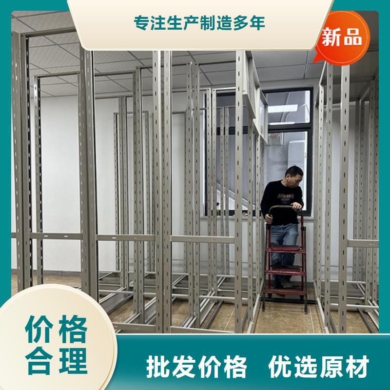 移動(dòng)檔案密集柜留樣柜精工打造