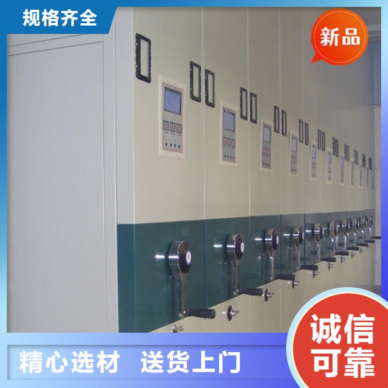 移动档案密集柜档案密集柜货源稳定
