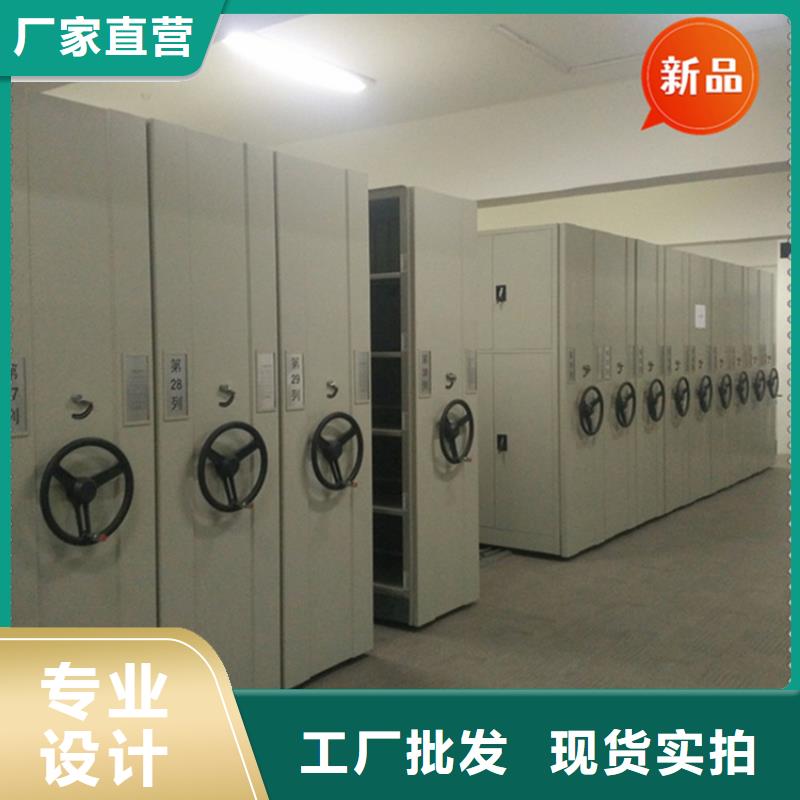 移動(dòng)檔案密集柜密集切片柜好產(chǎn)品價(jià)格低