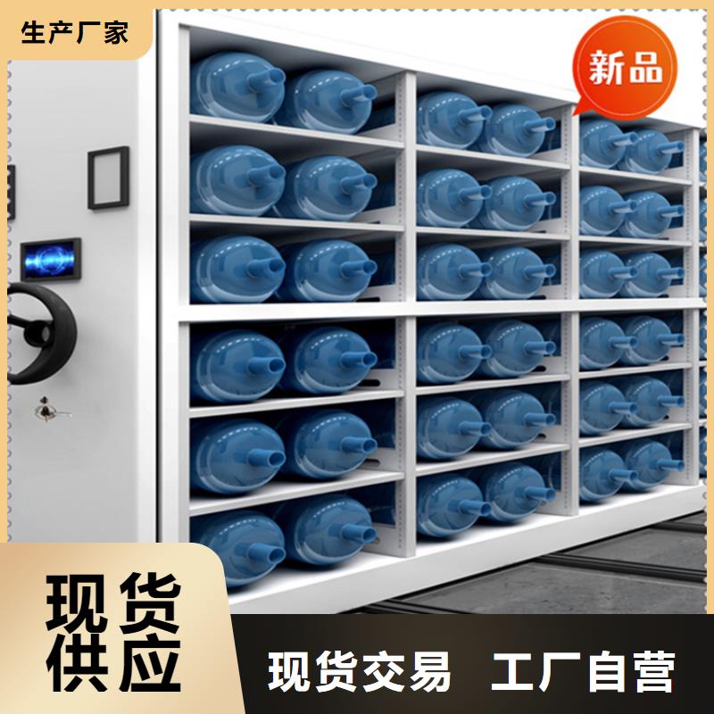 移动档案密集柜档案密集柜货源稳定