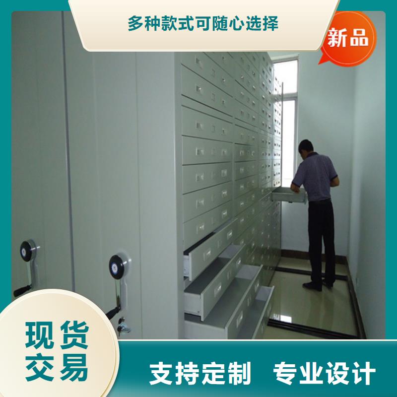 移动档案密集柜档案密集柜货源稳定