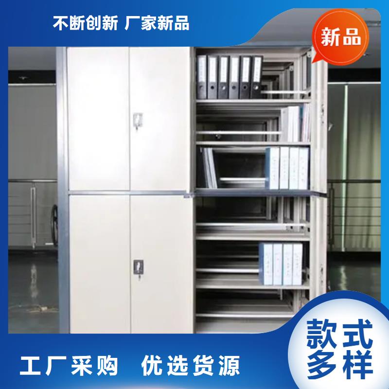 移动档案密集柜档案室密集架用心细节