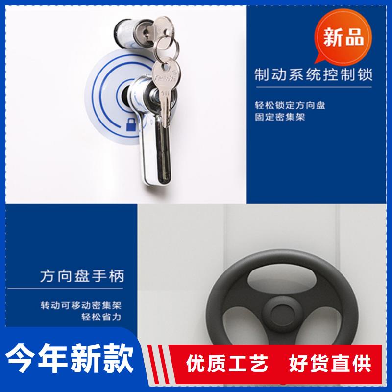 移动档案密集柜档案室密集架用心细节