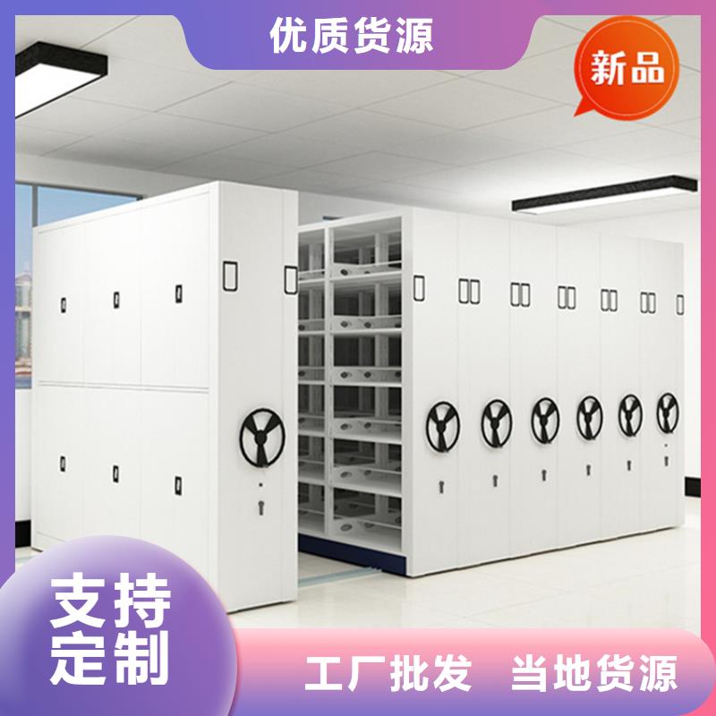 移动档案密集柜档案室密集架用心细节