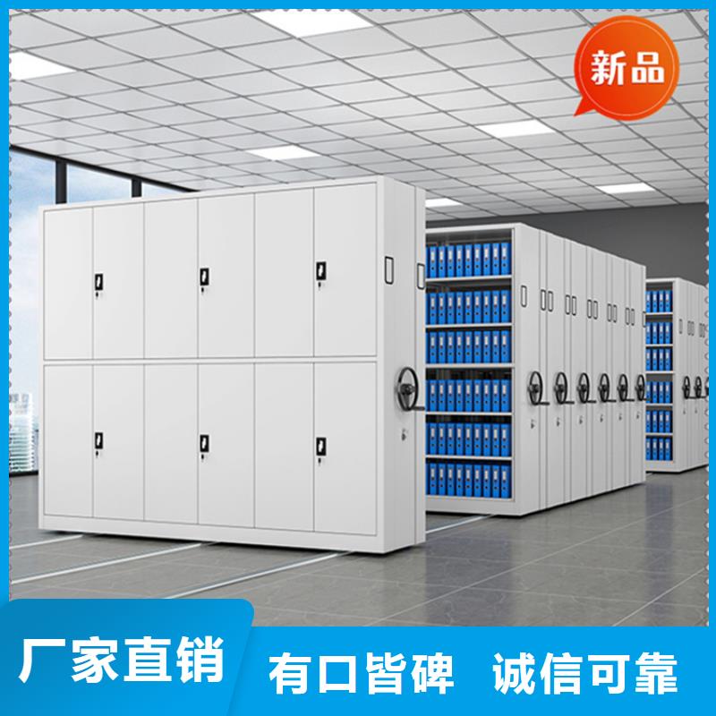 移動(dòng)檔案密集柜留樣柜精工打造