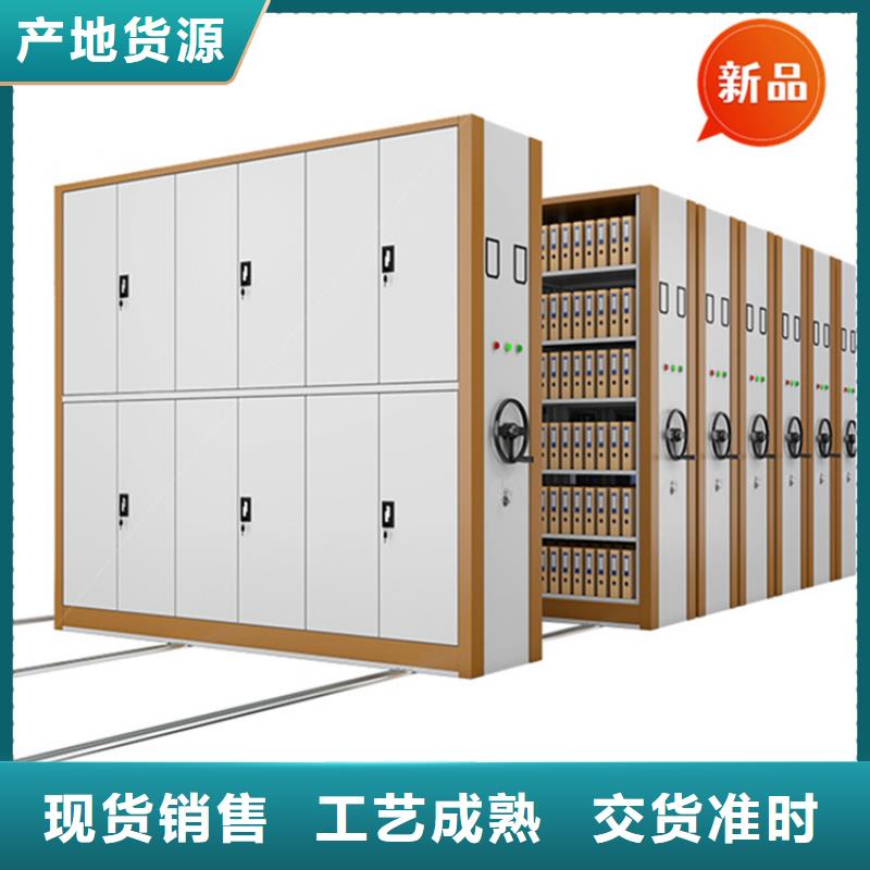 移动档案密集柜档案密集柜货源稳定