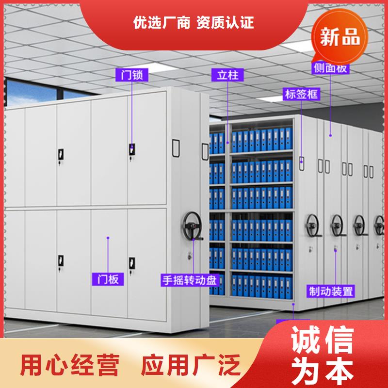 移动档案密集柜档案密集柜货源稳定