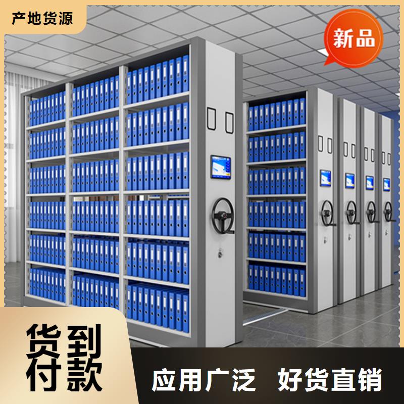 移動(dòng)檔案密集柜留樣柜精工打造
