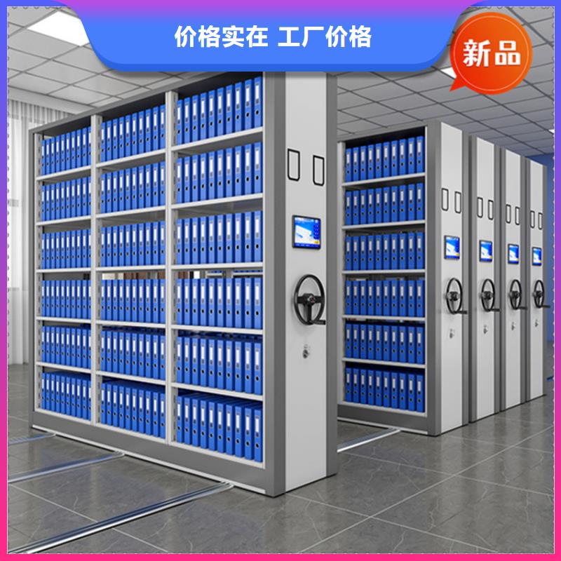 移动档案密集柜档案密集柜货源稳定
