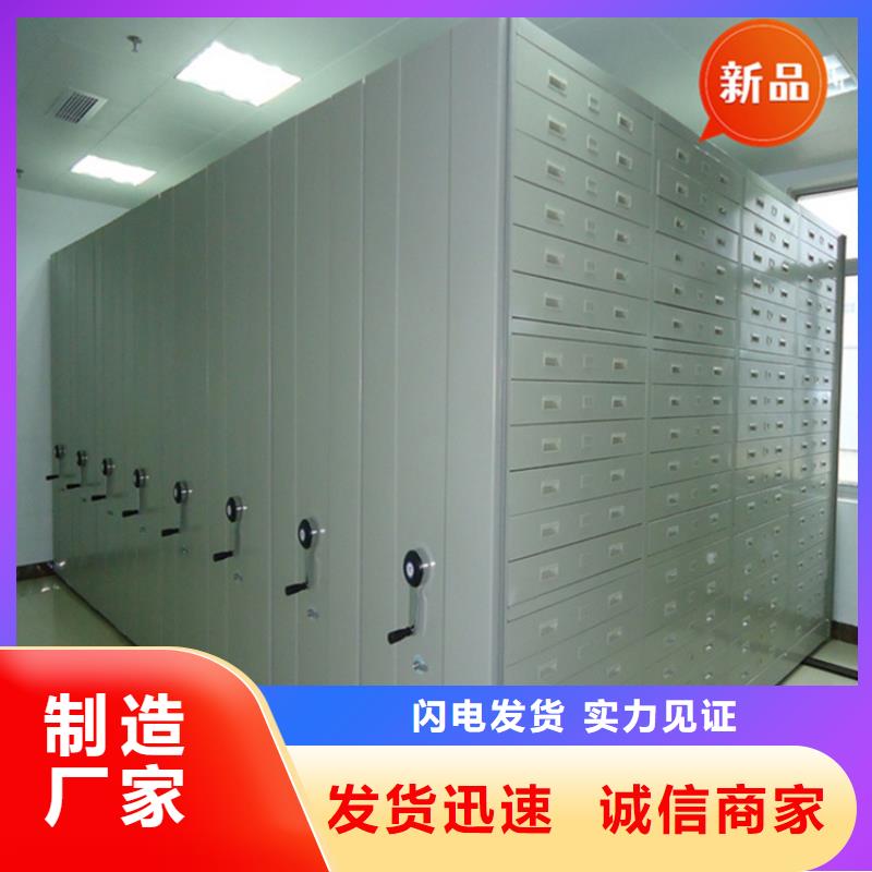 移动档案密集柜档案密集柜货源稳定