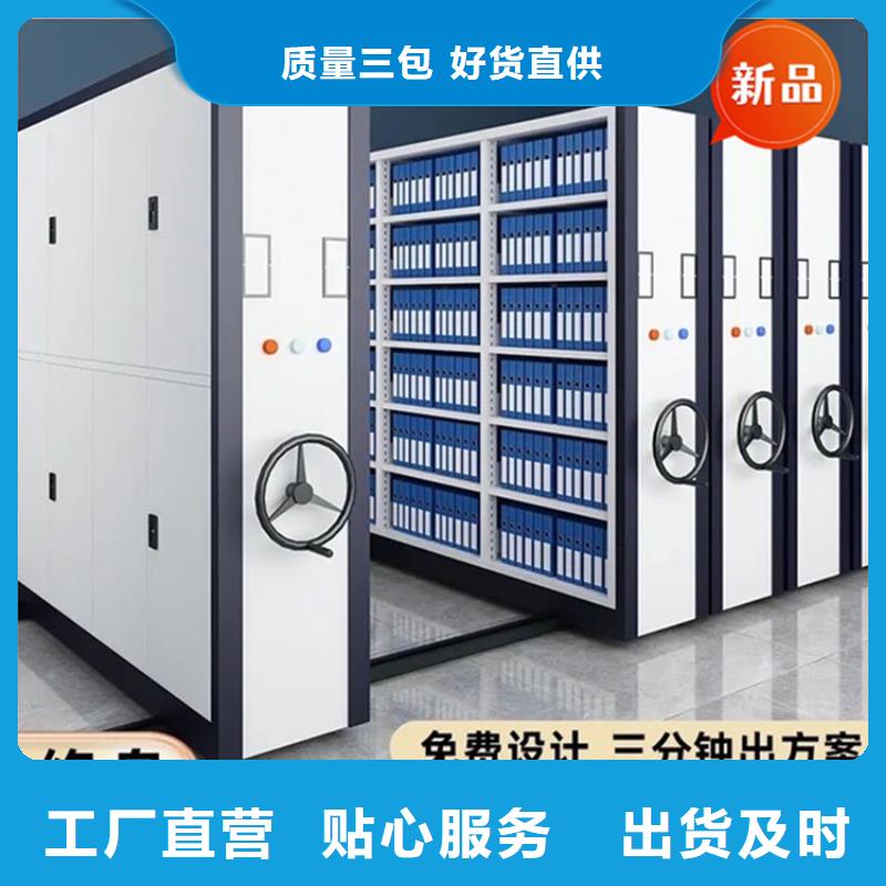 移动档案密集柜档案室密集架用心细节