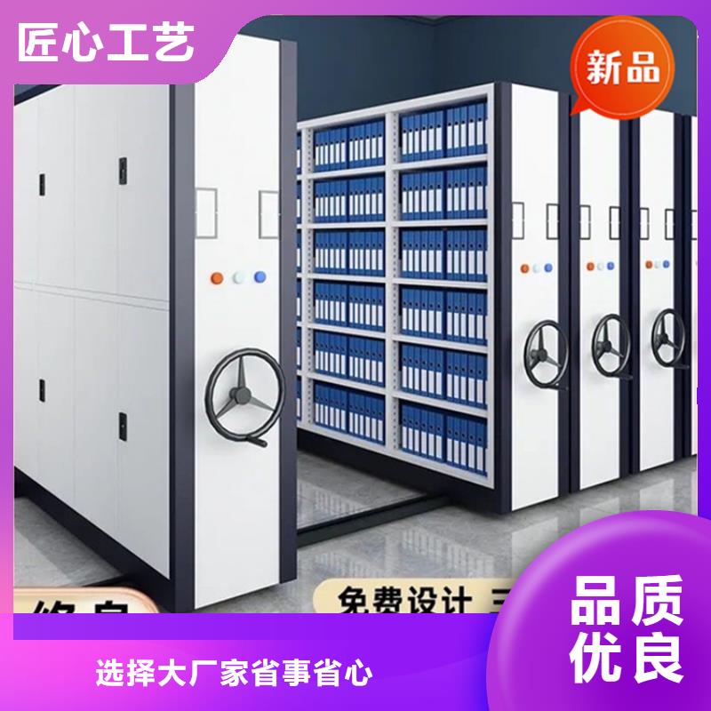 移動(dòng)檔案密集柜留樣柜精工打造