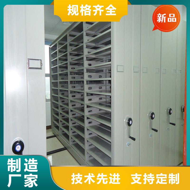 移動(dòng)檔案密集柜留樣柜精工打造