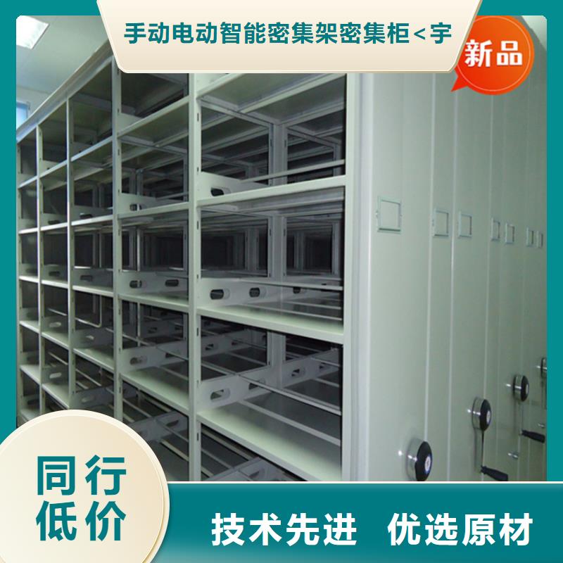 移动档案密集柜档案密集柜货源稳定