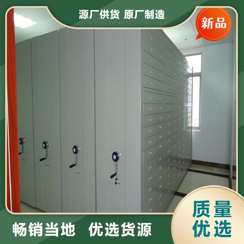 移动档案密集柜档案密集柜货源稳定