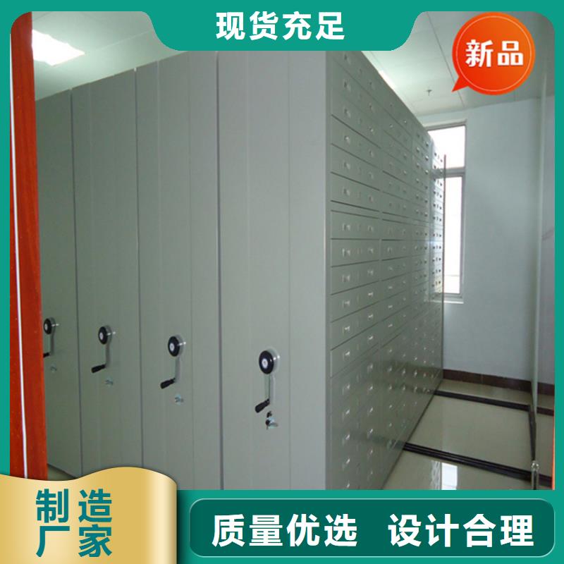 移动档案密集柜档案密集柜货源稳定