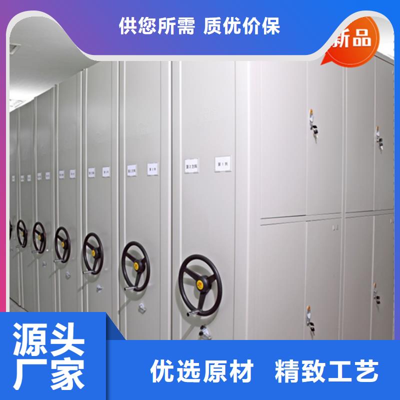 移动档案密集柜档案密集柜货源稳定