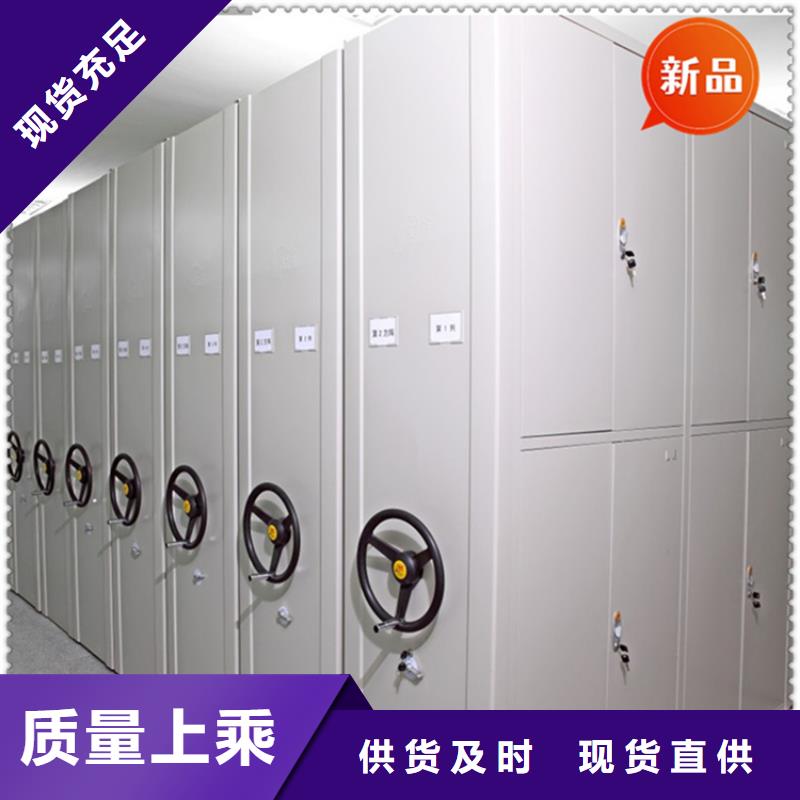 移动档案密集柜档案室密集架用心细节