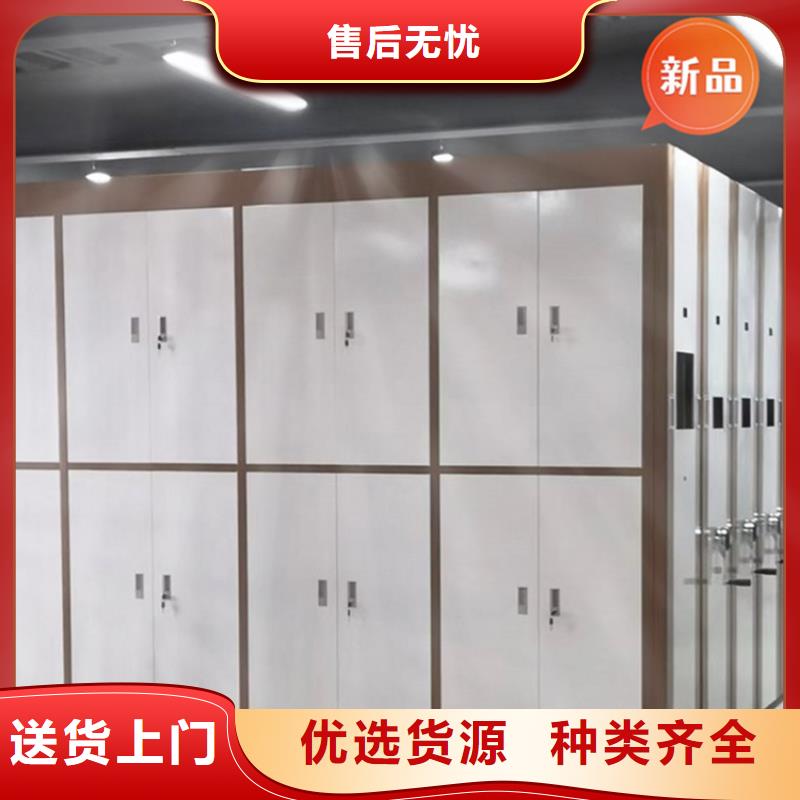 移动档案密集柜档案密集柜货源稳定