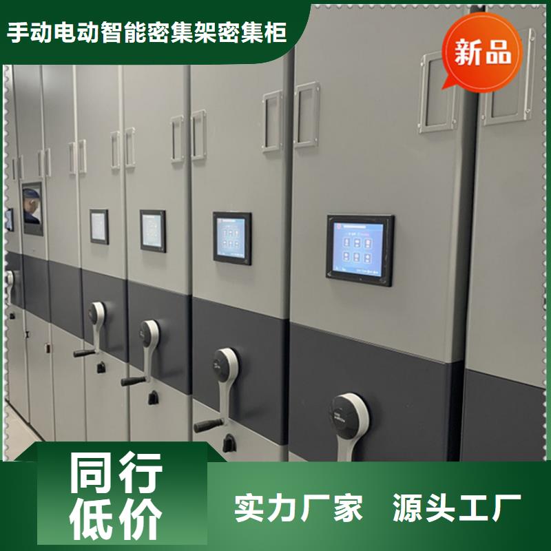 银行密集架-手动密集架品质信得过