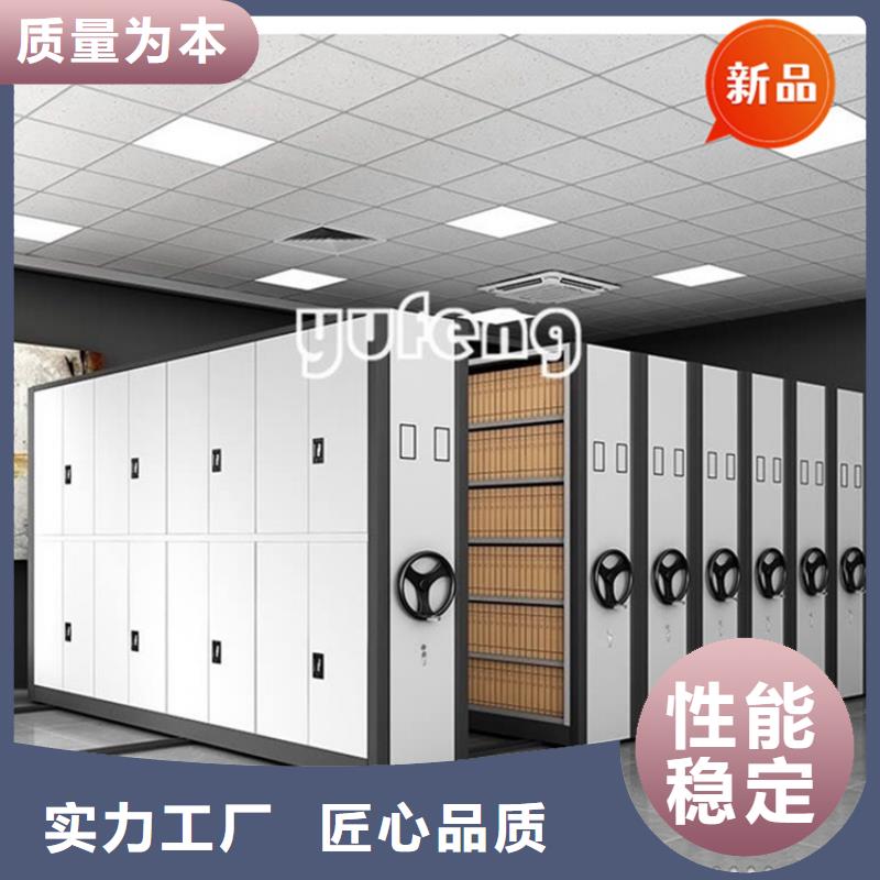 銀行密集架-手動密集架品質(zhì)信得過