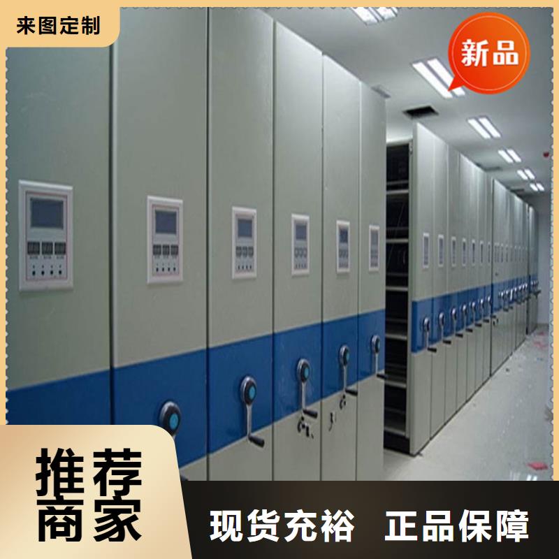 銀行密集架-手動(dòng)密集架品質(zhì)信得過(guò)