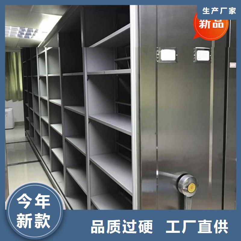 銀行密集架-倉儲貨架真材實(shí)料