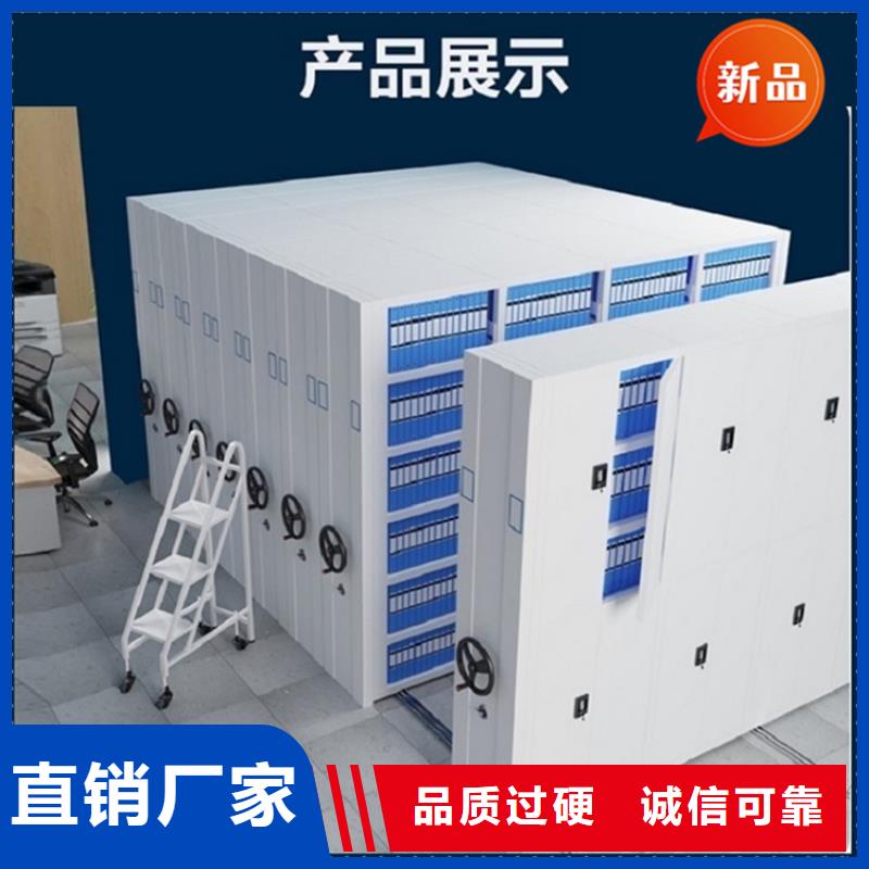 坑梓街道留樣密集架制造廠家生產(chǎn)廠家