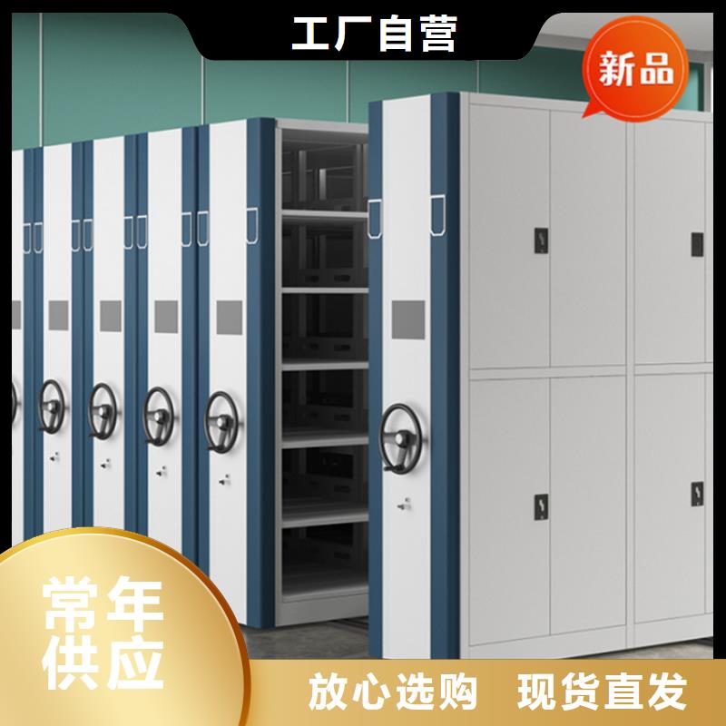 銀行密集架-手動密集架品質(zhì)信得過