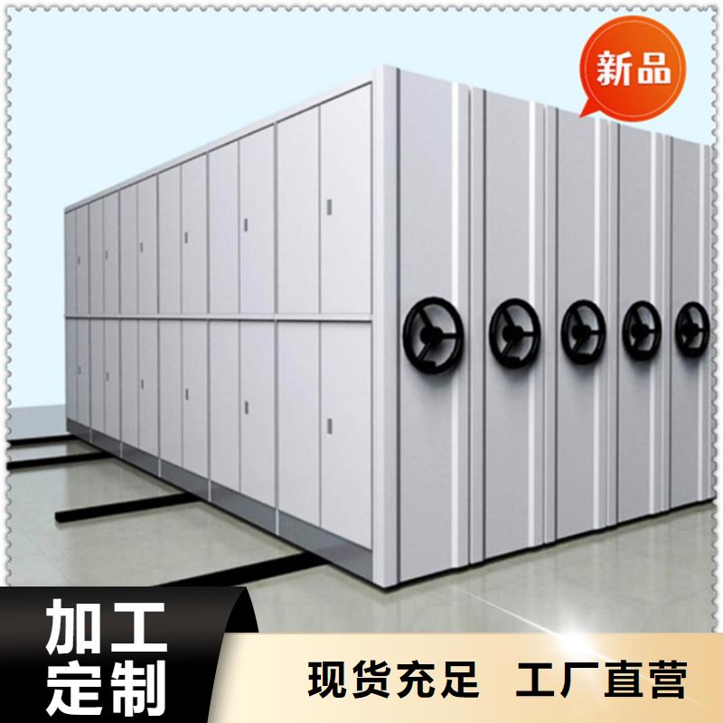 银行密集架-手动密集架品质信得过
