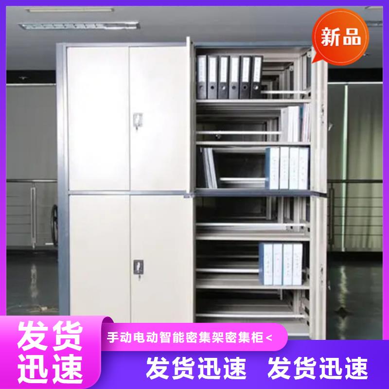 銀行密集架-手動密集架品質(zhì)信得過