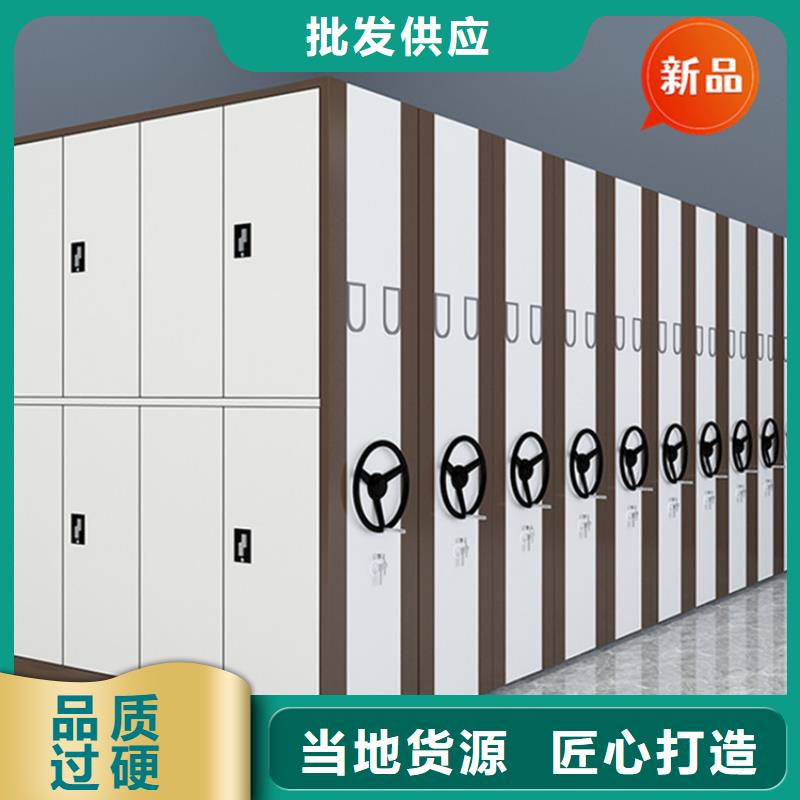 銀行密集架-倉儲貨架真材實(shí)料