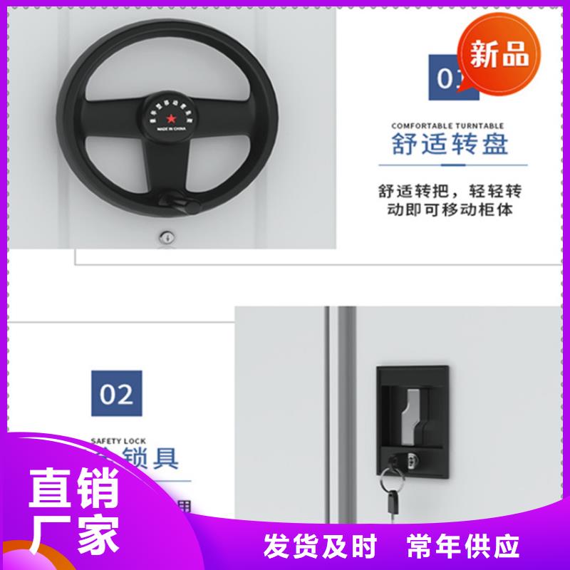 銀行密集架-倉儲貨架真材實(shí)料