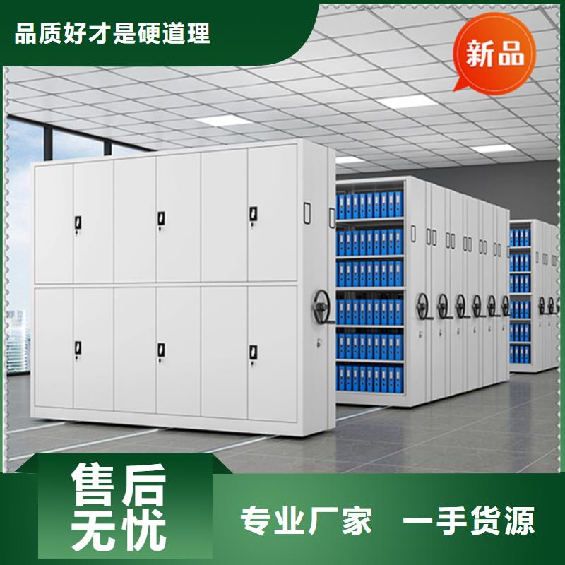 坑梓街道留樣密集架制造廠家生產(chǎn)廠家