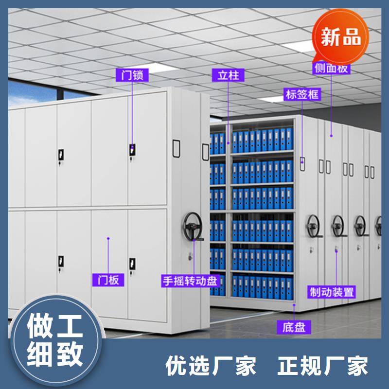 银行密集架-手动密集架品质信得过