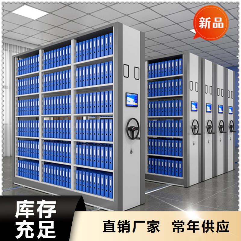 银行密集架-手动密集架品质信得过