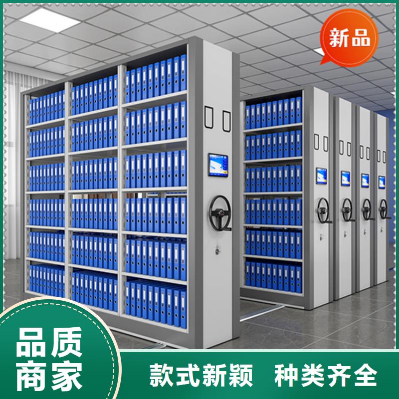 坑梓街道留樣密集架制造廠家生產(chǎn)廠家