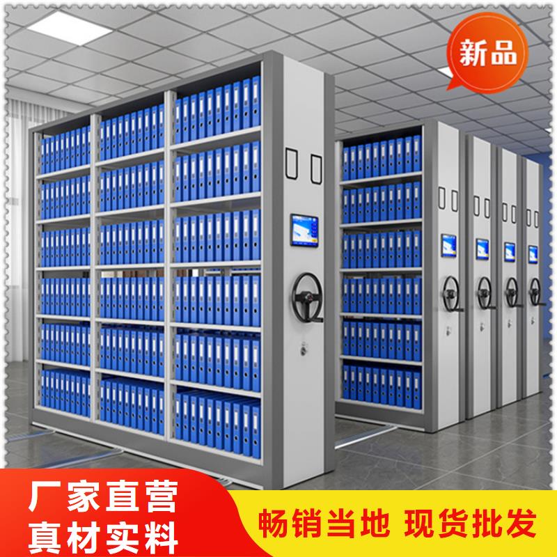 銀行密集架-手動(dòng)密集架品質(zhì)信得過(guò)