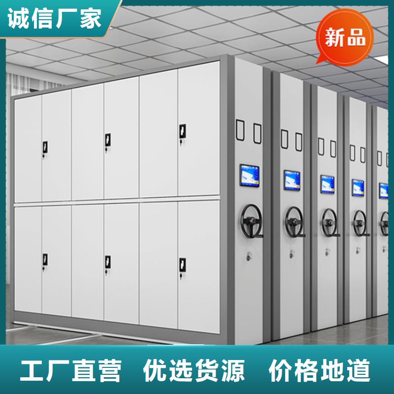 银行密集架-手动密集架品质信得过
