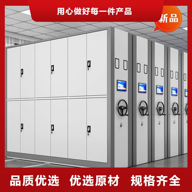 银行密集架-手动密集架品质信得过