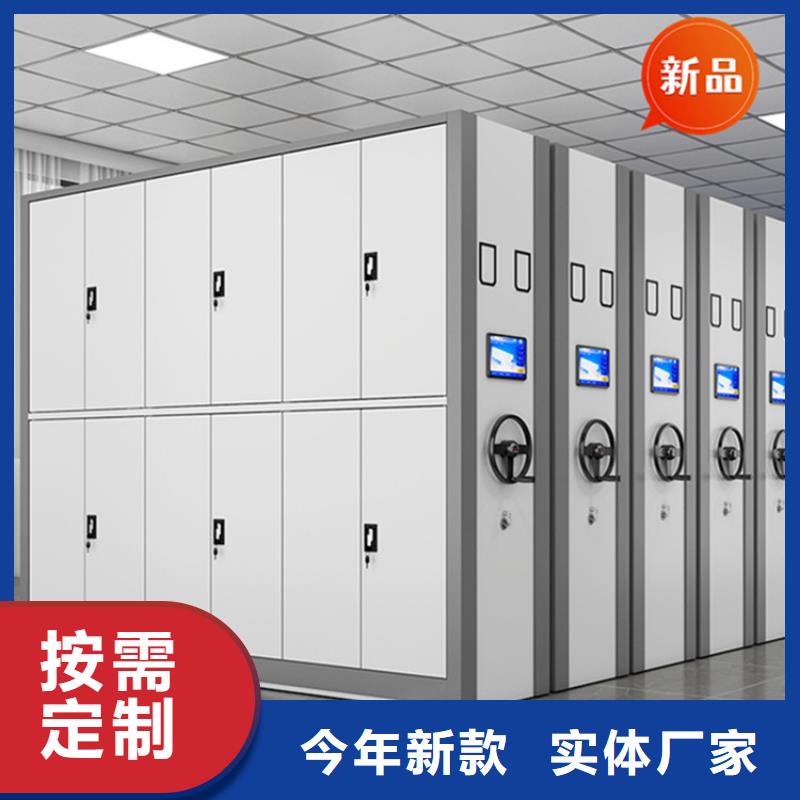 銀行密集架-手動(dòng)密集架品質(zhì)信得過(guò)