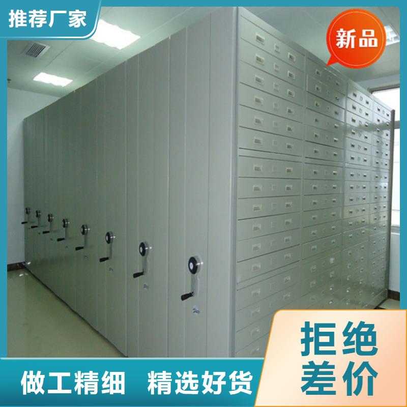 銀行密集架-手動(dòng)密集架品質(zhì)信得過(guò)