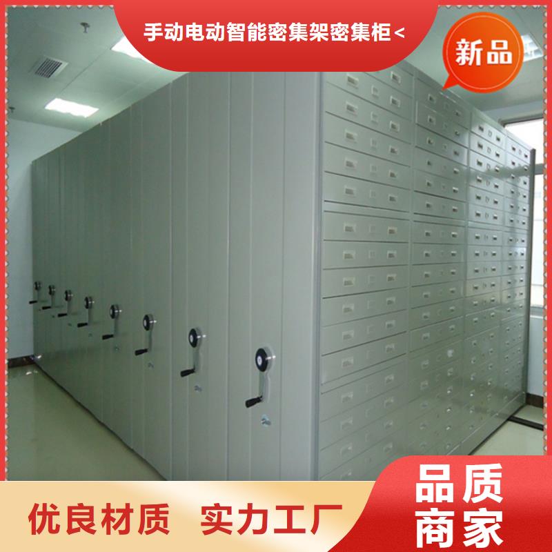银行密集架-手动密集架品质信得过