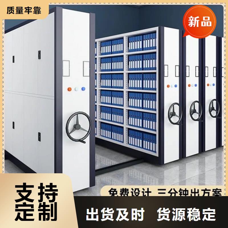 银行密集架-手动密集架品质信得过