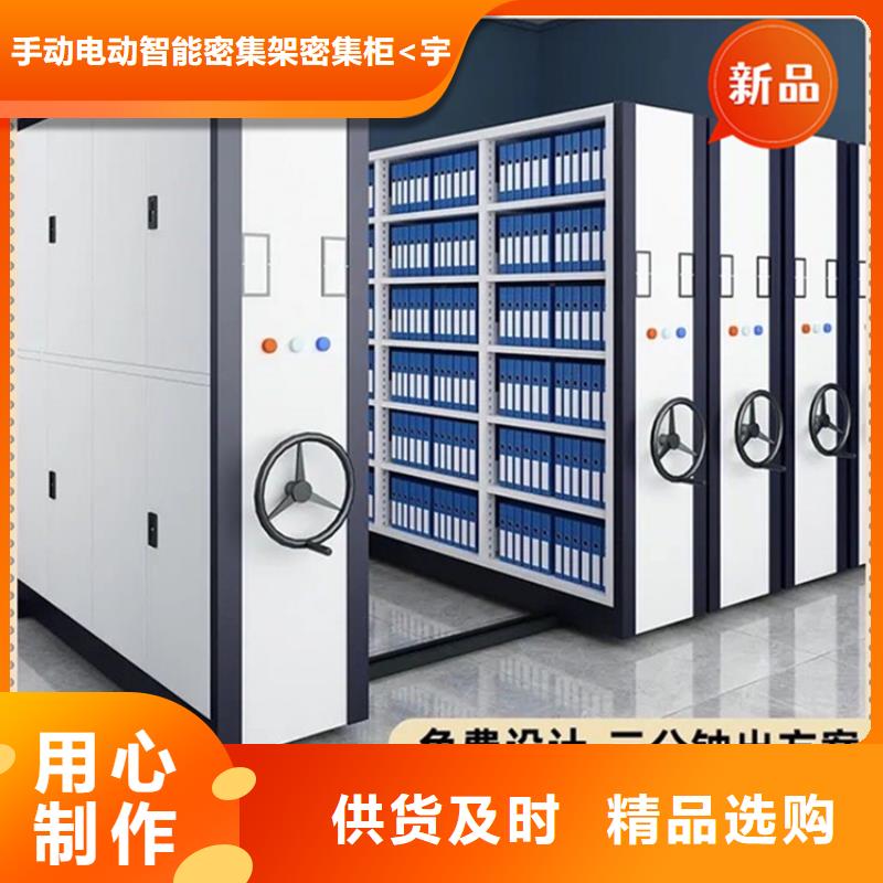 銀行密集架-手動(dòng)密集架品質(zhì)信得過(guò)